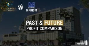 Analysis DHA Lahore phase 9 Prism