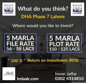 DHA Lahore Phase 7