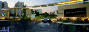 DHA Gujranwala is Ballot