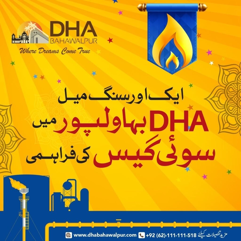 Sui Gas in DHA Bahawalpur